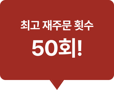 산왕돼지집 리뷰