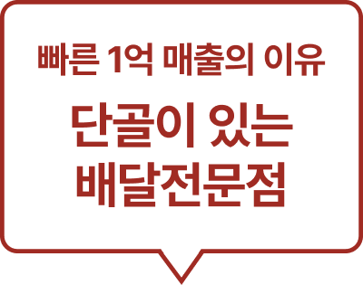 산왕돼지집 리뷰