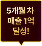 산왕돼지집
