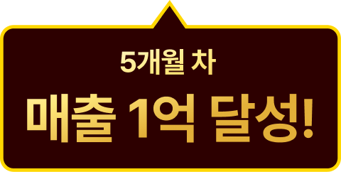 산왕돼지집