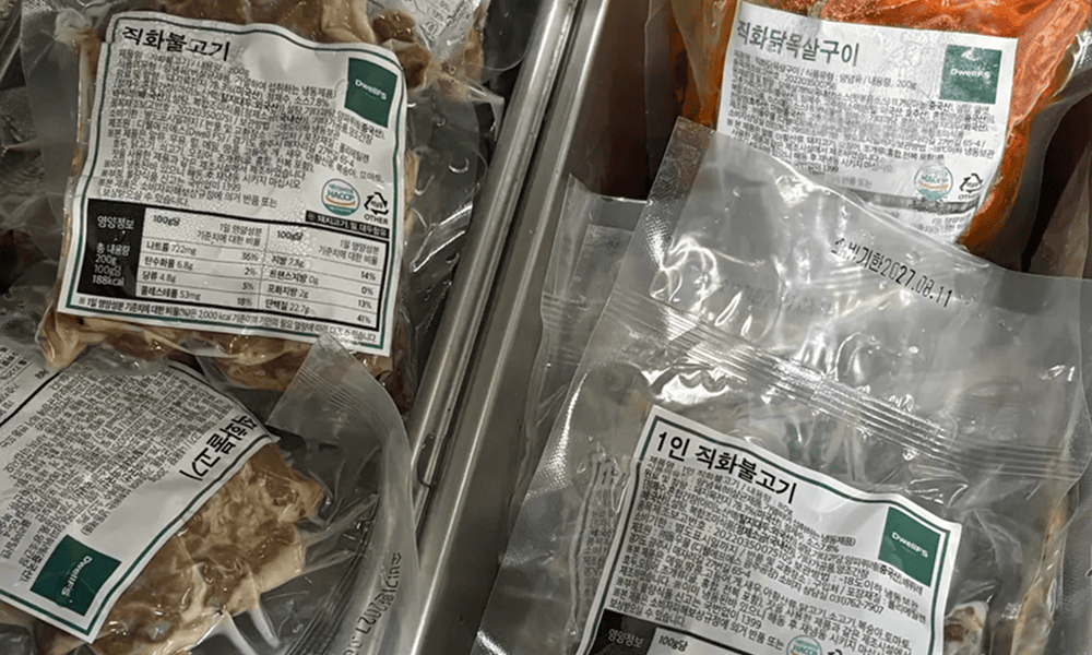 산왕돼지집 시스템