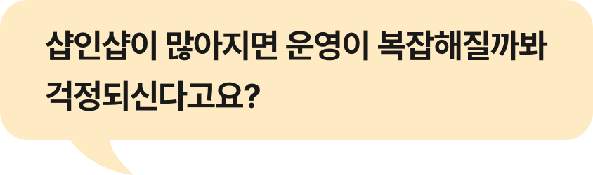 산왕돼지집 시스템
